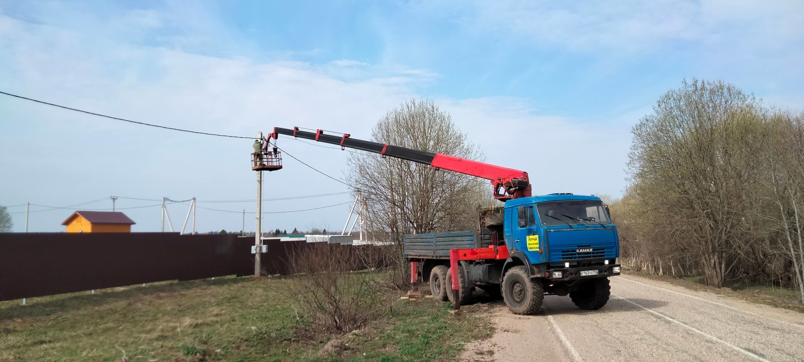 Работа автовышки в Абакане